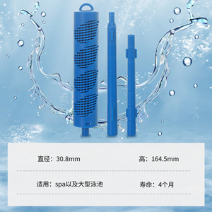 แท่งกรองน้ำยาฆ่าเชื้อโรคในสระน้ำ L002 สำหรับสปาและสระว่ายน้ำ - Product Image 4