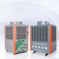 Refroidisseurs d'air centrifuges industriels à économie d'énergie Kemite, refroidisseurs d'air évaporatifs commerciaux à compresseur scroll, pompe 60KW