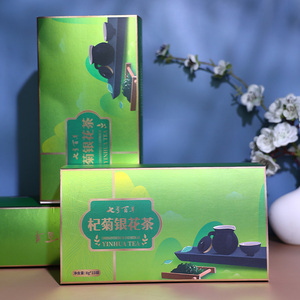 Thé beauté détox baies de goji chrysanthème chèvrefeuille tisane au <span class=keywords><strong>jasmin</strong></span> - Product Image 1