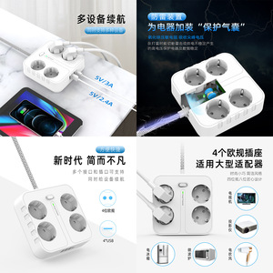 Power Strip 4 Eu Outlets 4 <b>Usb</b> 1 Type C Safety Surge Protection Home Use - Product Image 1