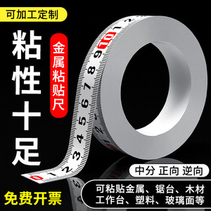 Bont Steel Adhesive Tape Measure 1 2 3 5 Meter Self Adhesive Ruler For Woodworking Machinery Office Measurement - Product Image 2