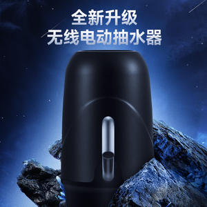 Bomba de agua eléctrica portátil para dispensador de botellas, modelo de carga de 5V, carcasa de plástico completamente negra - Product Image 4