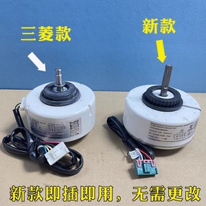 มอเตอร์ไร้แปรงถ่าน DC รุ่น SIC-39CVL-D830-5 สำหรับเครื่องปรับอากาศมิตซูบิชิ ยูนิตภายใน SSA512T046H - Product Image 5