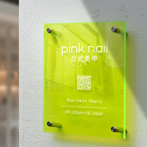 Panneau d'entrée de magasin Panneau de thé au lait Panneau de café Panneau de magasin de vêtements Panneau d'affichage acrylique personnalisé - Product Image 1