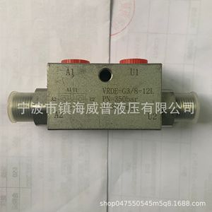 Vanne de verrouillage hydraulique VrpD-G1/4, pression de maintien 350 bars, pour machines agricoles, grue, vérin de stabilisation, vanne de sécurité - Product Image 3