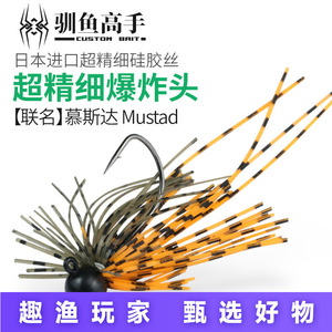 Fish Trainer Jig Bionique à Tête Plombée 0.6g 1.2g 1.8g 2.4g, Leurre pour Black-bass, Matériel de Pêche pour Bassin et Étang - Product Image 3