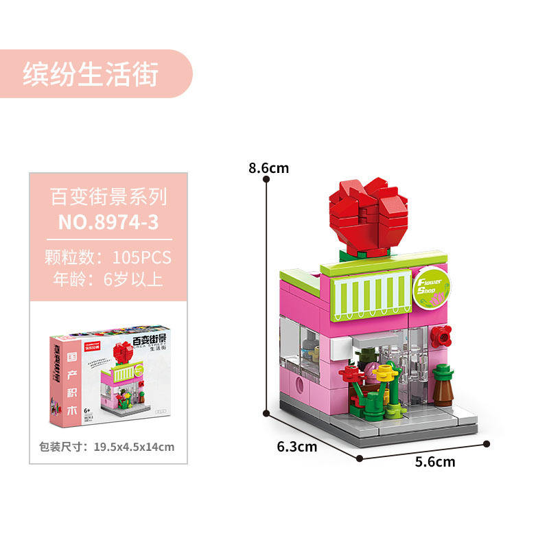 8974-3 flower shop 105pcs-color box