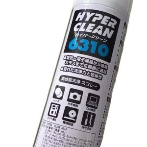 Líquido de Limpieza para Lentes de Cámara Olympus EE6310, 500 ml, Limpiador Electrónico de Precisión para Uso Industrial - Product Image 2