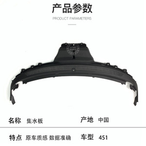 ชิ้นส่วนอะไหล่ ABS สำหรับเครื่องฉีดน้ำล้างกระจกหน้ารถ Mercedes-Benz Smart 451 รุ่น 4518350019 - Product Image 2