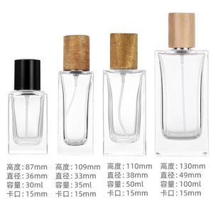 30Ml <span class=keywords><strong>50Ml</strong></span> Rỗng Sang Trọng Thủy Tinh Của Phụ Nữ Chai Nước Hoa Với Sprayer Cap Gỗ Có Nắp Đậy - Product Image 4