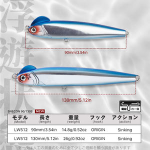 Señuelo de Pesca Hunthouse de Alta Calidad, Ojos 3D, 90 mm, 14.8 g, Señuelo Artificial de Hundimiento para Pesca de Atún, Señuelo de Pesca de Arrastre para Lubina - Product Image 3