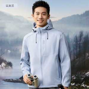 Chaqueta Softshell con Capucha para Hombre, Resistente al Viento, para Otoño e Invierno, Ropa de Exterior - Product Image 1