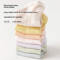 Chaussettes invisibles fines en coton peigné 95% pour femme, couleur unie, coupe basse, antidérapantes et désodorisantes, idéales pour l'été