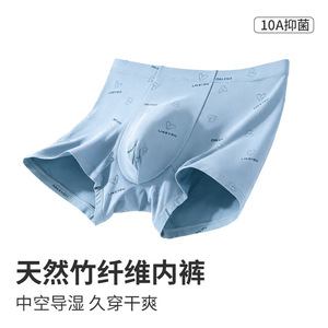 <b>Bamboo</b> Fiber <b>Men</b> Boxers Briefs Mid Rise Printed Anti Bacterial Breathable <b>Underwear</b> - Product Image 1