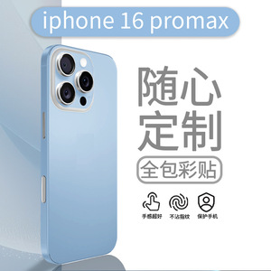 ฟิล์มหลังสำหรับ iPhone 16 Pro Max สีพื้น TPU PC ป้องกันรอยนิ้วมือ ป้องกันเต็มจอ สติ๊กเกอร์ป้องกัน - Product Image 5