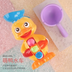 Jouet de bain pour bébé BGL, adorable petit canard, jouet de douche, jeu aquatique, jouet de bain en plastique pour enfants, sûr pour l'eau - Product Image 6