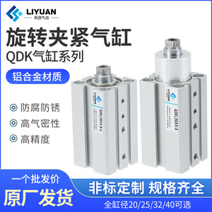 ลูกสูบอะลูมิเนียมมาตรฐาน Liyuan Qdk Rotary Cylinder 20 25 32 40X5S Su สำหรับระบบอัตโนมัติทางอุตสาหกรรม - Product Image 5