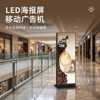 Écran LED pliable P2.5 1080P, luminosité 5000 cd, 178° °   Support de sol pour écran d'affichage, étanche IP65, mobile, pour intérieur