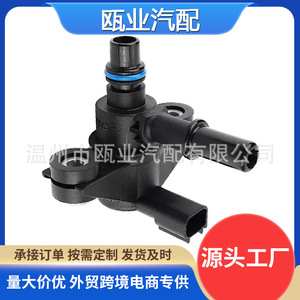Válvula Solenoide 911-222 9U5Z9C915H Para Vehículos Ford, Lincoln y Mazda - Product Image 5