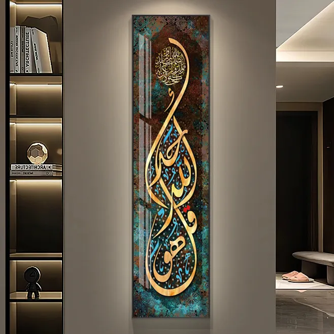Modern Islami seni Muslim ayat Quran kaligrafi Arab ruang tamu dekorasi dinding Allah nama kanvas cetak Poster kanvas