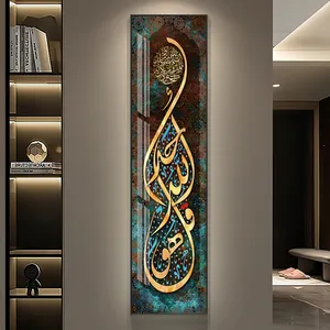 Modern Islamic Art Muslim Verses Quran Arabic Calligraphy Living Room Wall Decor Allah Names Canvas Printing Canvas Poster