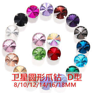 Rhinestones Round 16 Facets Domestic A Grade Diamond DIY Clothing Accessories YXZ830 - Product Image 5