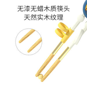 Palillos de aprendizaje para niños Y Crown, con diseño de oso de dibujos animados, puntas reemplazables para niños de 1 a 2 años - Product Image 2