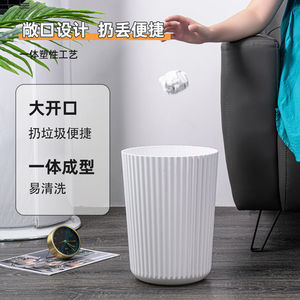 Thickened Trash Can L Size 8L Black White For Home Bedroom Bathroom Kitchen - Product Image 3