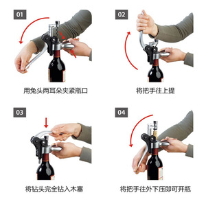 Aluminum Alloy Rabbit Head Wine Opener Flat Design With Corkscrew And Bottle Opener For Wine Bottles - Product Image 2