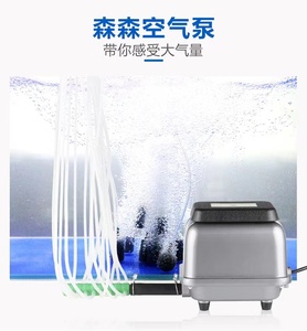 SUNSUN-bomba de aire para acuario comercial, compresor de oxígeno silencioso hidropónico, aireador <span class=keywords><strong>HJB</strong></span> serie 120/280/550 - Product Image 4