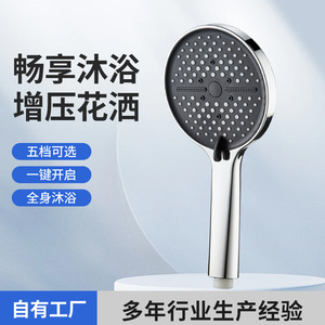 Cabezal de Ducha Royal Stan de Cinco Velocidades con Rociador en Cascada, para Uso Doméstico - Product Image 4