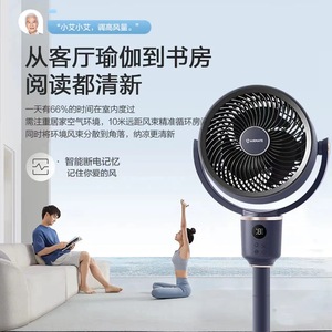 Ventilador Circulador de Aire Airmate de 18 Pulgadas con Control Remoto por Voz, Ventilador Inteligente Oscilante para Hogar, Oficina, Yoga y Lectura - Product Image 1