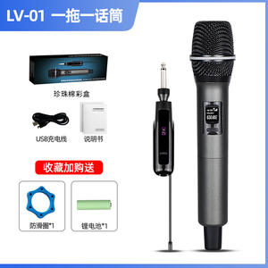 <span class=keywords><strong>Micrófono</strong></span> <span class=keywords><strong>Inalámbrico</strong></span> Universal Uno-a-Dos Segmento U FM 40Hz-20KHz Audio para Interiores y Exteriores Escenario en Vivo Portátil Recargable -01 - Product Image 6