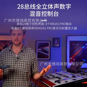มิกเซอร์ดิจิตอล Behringer WING 24 ช่องสัญญาณสเตอริโอ คอนโซลเสียงระดับมืออาชีพสำหรับเวที พร้อมเอฟเฟกต์ในตัว และการบันทึกผ่าน USB - Product Image 4