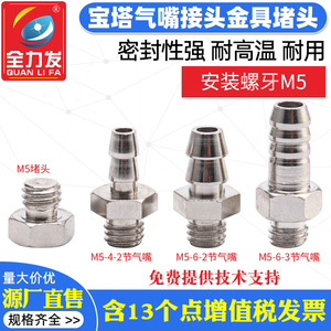 Connecteur M5 Bras robotique pleine puissance Éjecteur à vide avec ventouse Buse d'air Composants pneumatiques 5 Buse d'air Pince - Product Image 2