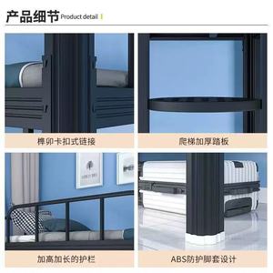 Lit superposé en métal pour dortoir, taille double, avec échelle, pour enfants, adultes et personnes âgées - Product Image 3