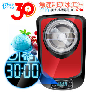 Wellcome Mini Smart Automatic <b>Ice</b> Cream <b>Maker</b> With Timer Function For Soft And Hard <b>Ice</b> Cream Commercial Use - Product Image 1