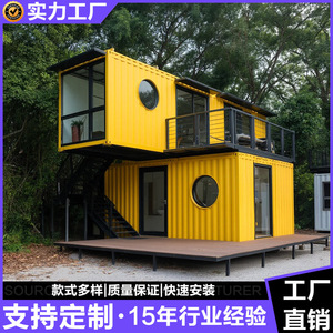 บ้านสำนักงานคอนเทนเนอร์ดัดแปลงทรงสี่เหลี่ยมผืนผ้า ดีไซน์อุตสาหกรรม พร้อมบริการติดตั้งในสถานที่  โซลูชั่นโครงการครบวงจร - Product Image 3