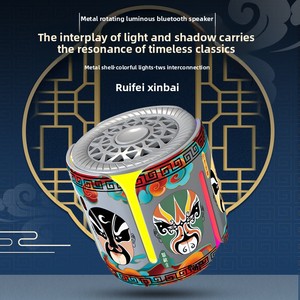 Altavoz Inalámbrico Portátil con Bajos Giratorios de 5.4 Pulgadas, RGB, Diseño de Máscara de Ópera China, Caja Estéreo, Cultura China, Alivio del Estrés - Product Image 5