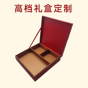 Fábrica de cajas de papel con tapa Tiandigai de alta calidad personalizada-Caja de regalo personalizada Trofeos Caja de regalo de té Cajas de plástico - Product Image 5