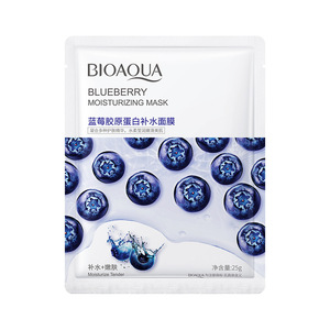 25g BIOAQUA Korean Beauty Skin Care Face <strong>Mask</strong> Whitening Sheet <strong>Mask</strong> Hydrating <strong>Silk</strong> <strong>Facial</strong> <strong>Mask</strong> for Skin Care