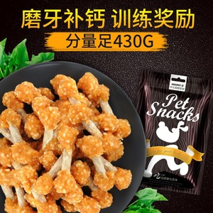Bâtonnets de calcium à base de cuisses de poulet Hoopet pour petits chiens, friandises à mâcher pour nettoyer les dents - Product Image 4