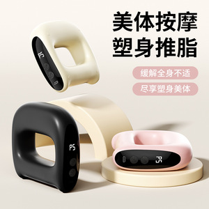 Ceinture de massage du cou K8 Fascial Ring avec chaleur, rechargeable par USB, mini masseur vibrant pour soulager les épaules, le cou et le dos - Product Image 1