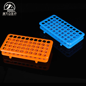 Soporte para Tubos de Ensayo Kangwanzhong, Plástico, 96 Pocillos, para Uso en Laboratorio, Soporte para Tubos de Centrífuga, Grado Médico - Product Image 4