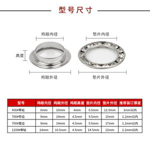 Rebacca Rhinestone Eyelet Installation Tool <b>Set</b> Steel Round Durable For Clothing And Shoes - Product Image 3