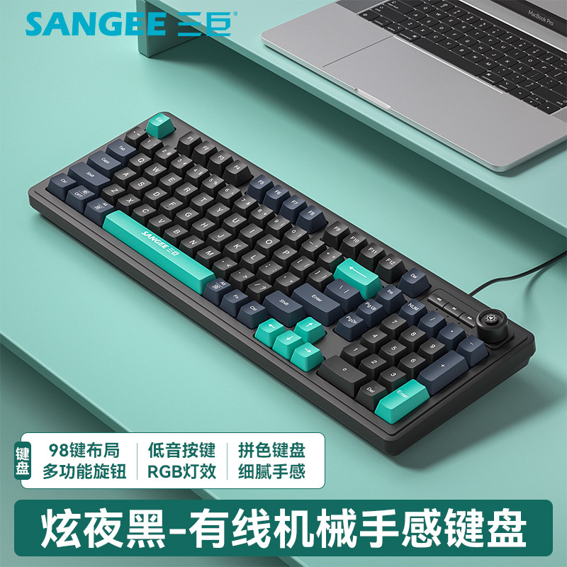 คีย์บอร์ดสามสีพร้อมปุ่มหมุน [Midnight Black]