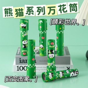 Juguete educativo Panda Kaleidoscope para niños, experimento científico, juguete de aprendizaje interactivo para padres e hijos, manual de papel verde - Product Image 5