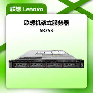 Pour Lenovo SR258 1U Rack Server Xeon 2 To Disque dur 64 Go de mémoire pour petit fichier ERP Stockage Business Office Nouveau et Stock - Product Image 3