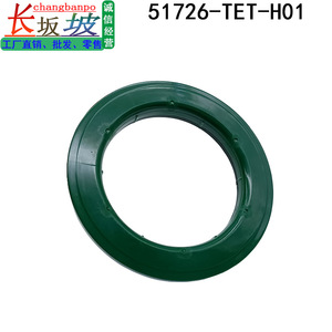 Support supérieur d'amortisseur Honda Civic 51726-TET-H01, pièce de rechange en plastique pour support de suspension avant - Product Image 2