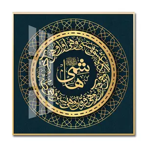 Kaligrafi islam dekor islam hediye kristal porselen boyama duvar sanatı Allah duvar dekorasyon ev için İslam süslemeleri